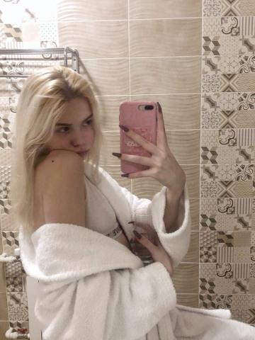 Фатима